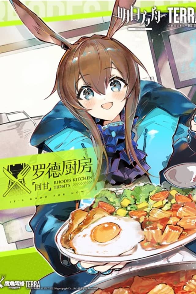Rhodes Kitchen - Tidbits