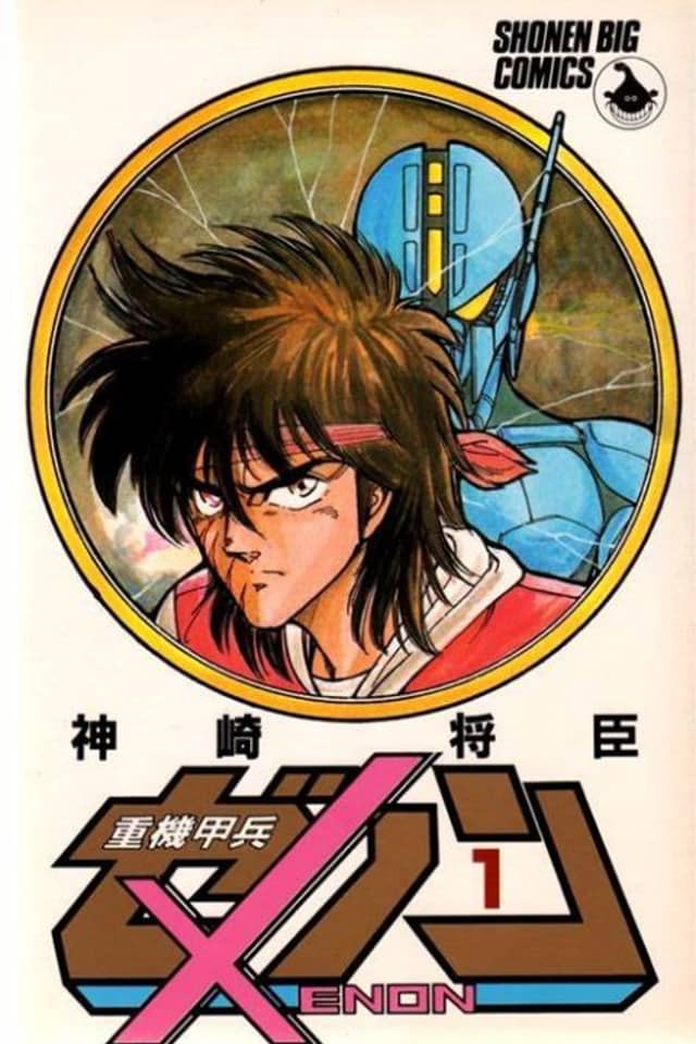 Heavy Metal Warrior Xenon