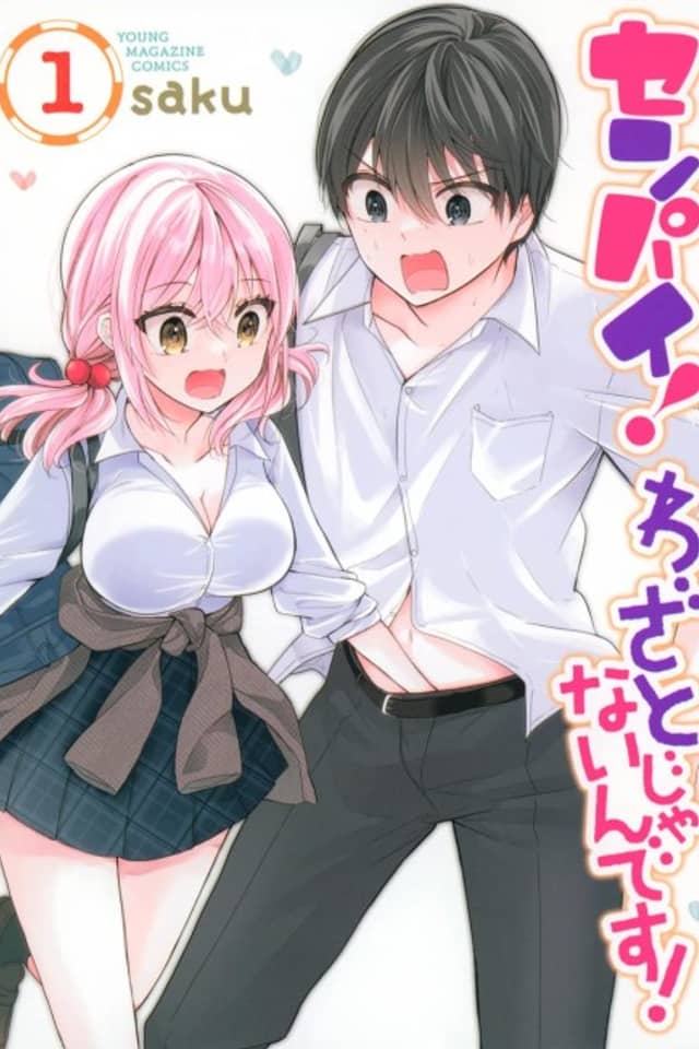 Senpai! Waza to ja Nai n desu!