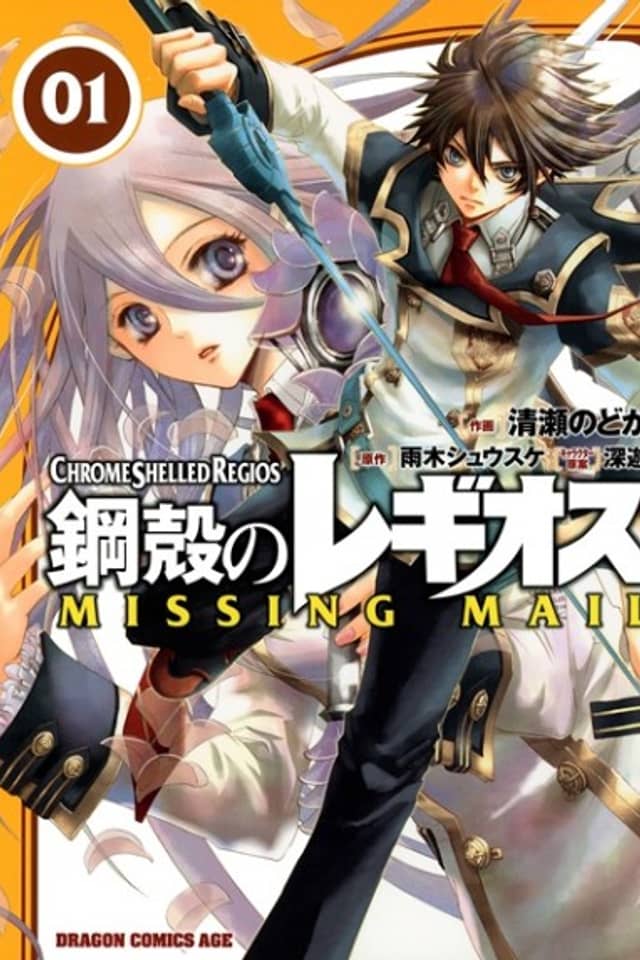 Chrome Shelled Regios: Missing Mail