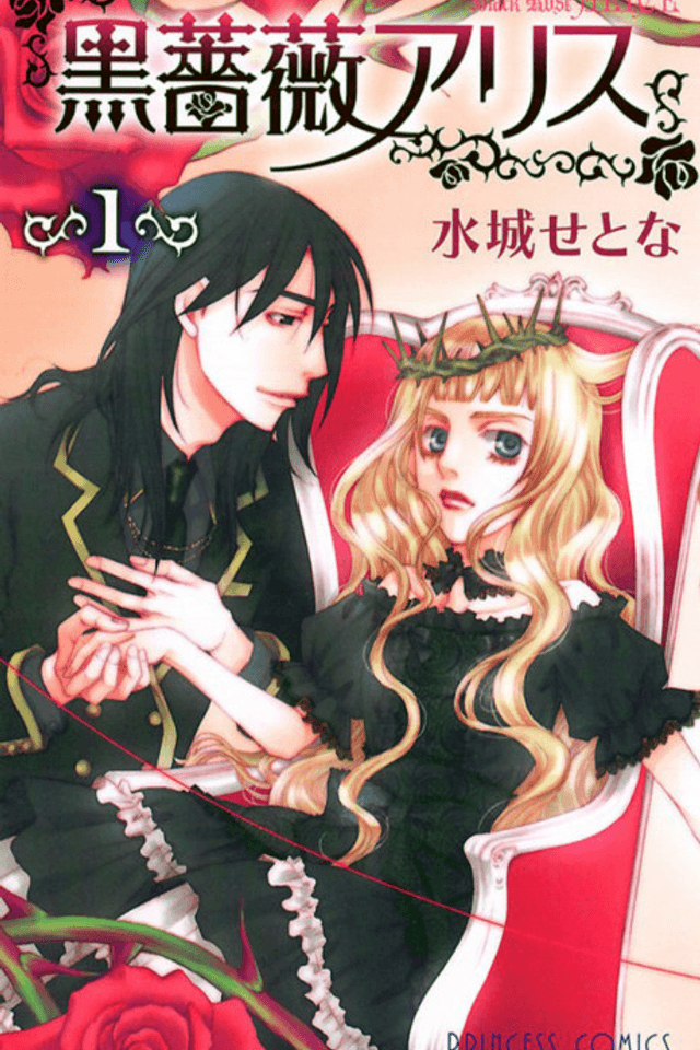Black Rose Alice
