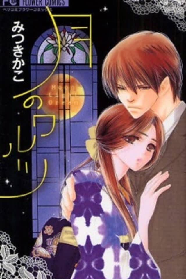 Moon Light Dream