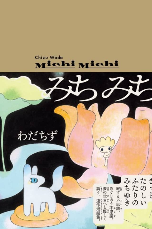 Michi Michi