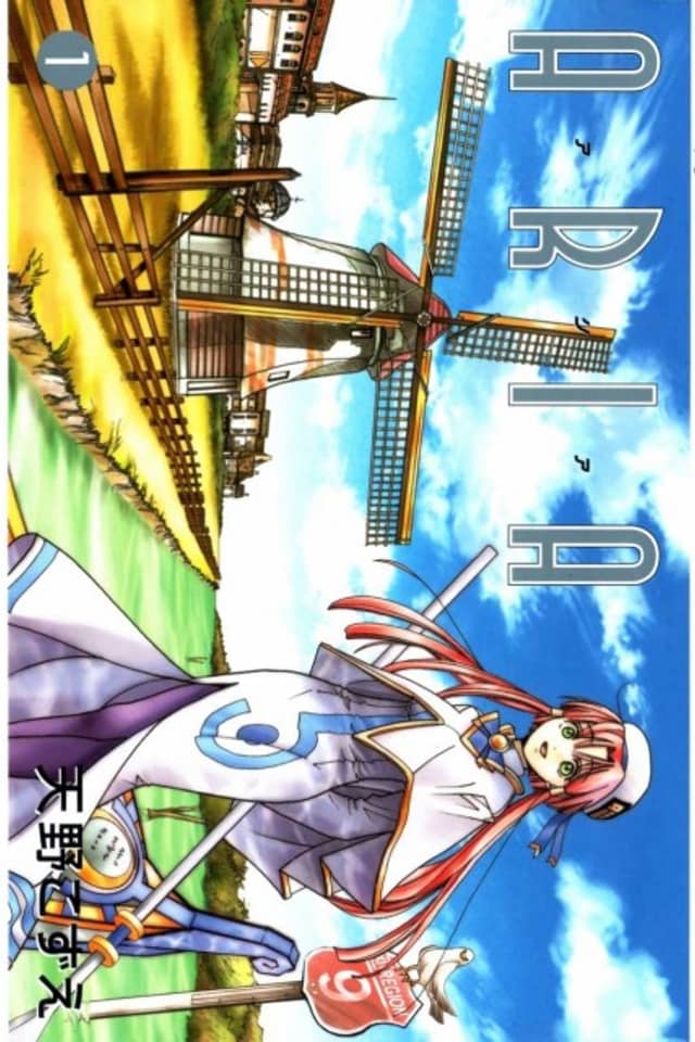 Aria