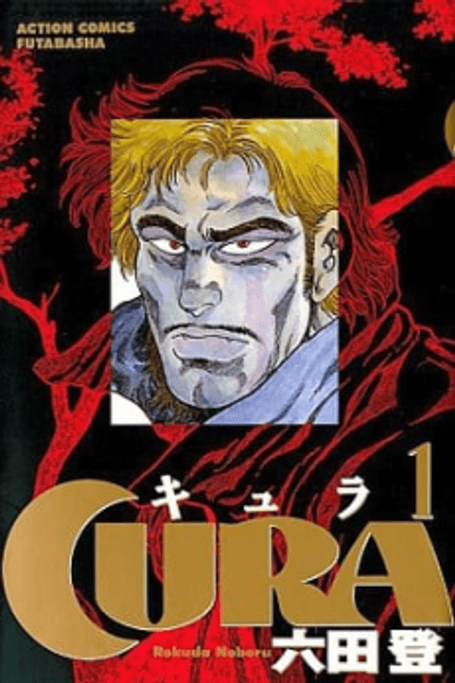 CURA