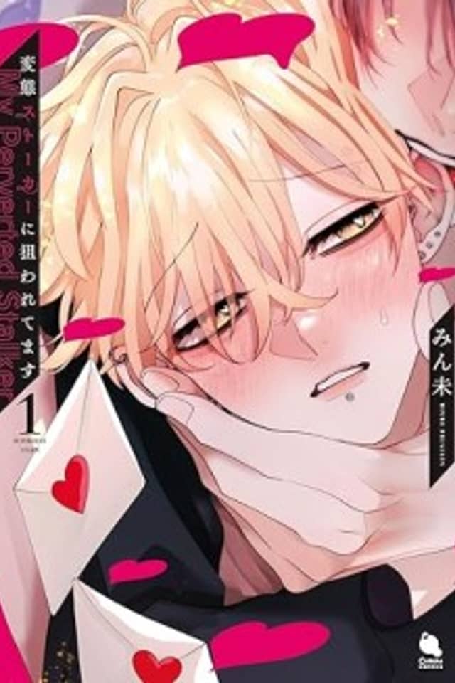 My Perverted Stalker
