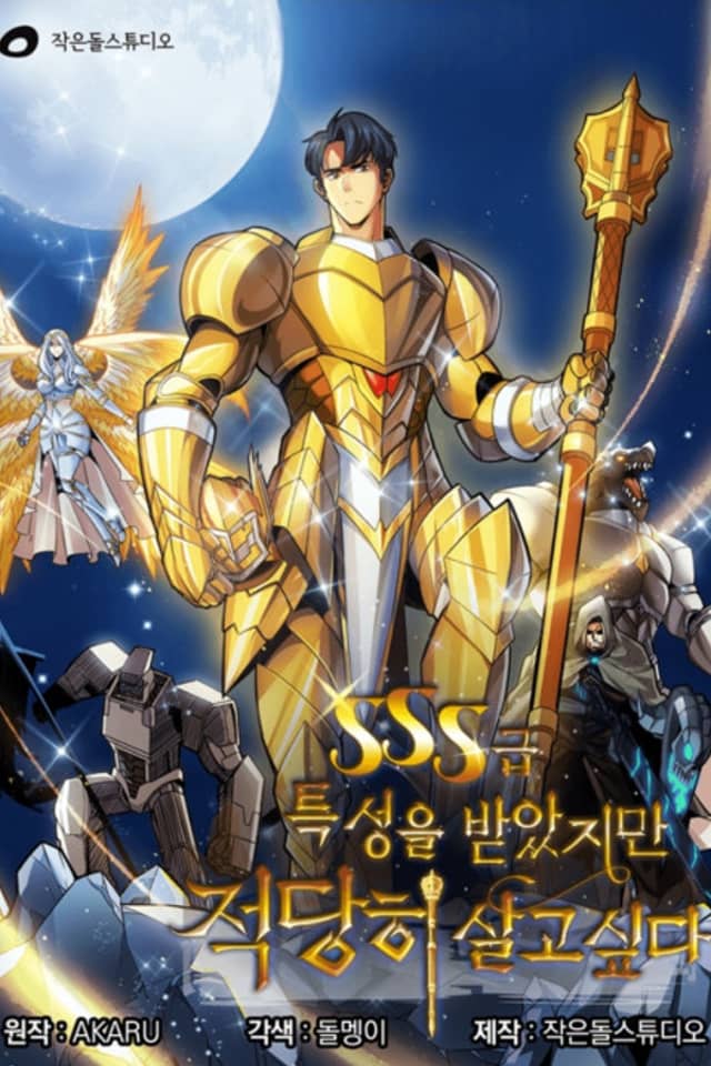 The Carefree Life of an SSS-Class Knight