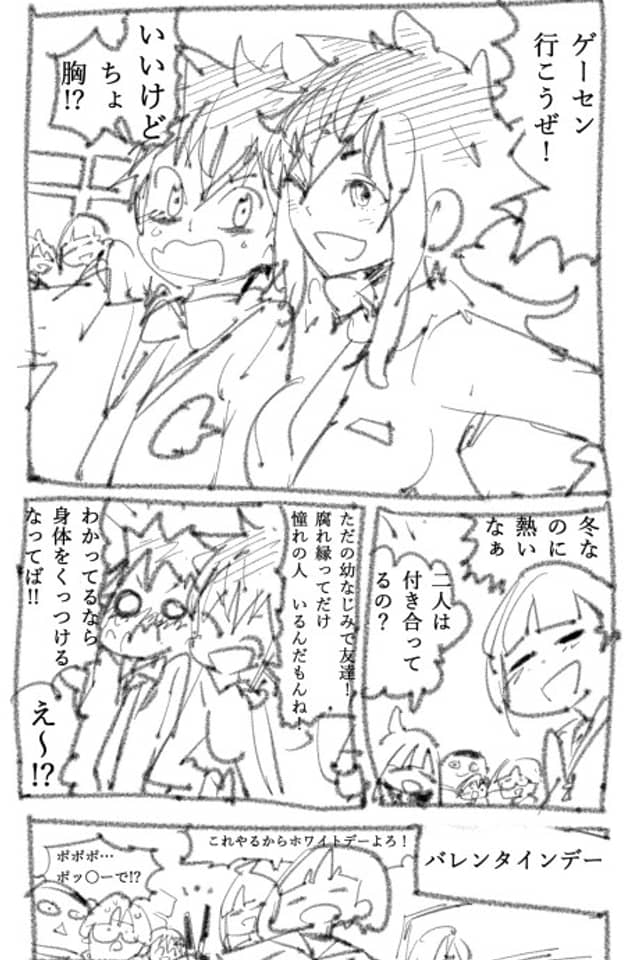 Kinyou Cocktail Knight Kona Kona-chan!