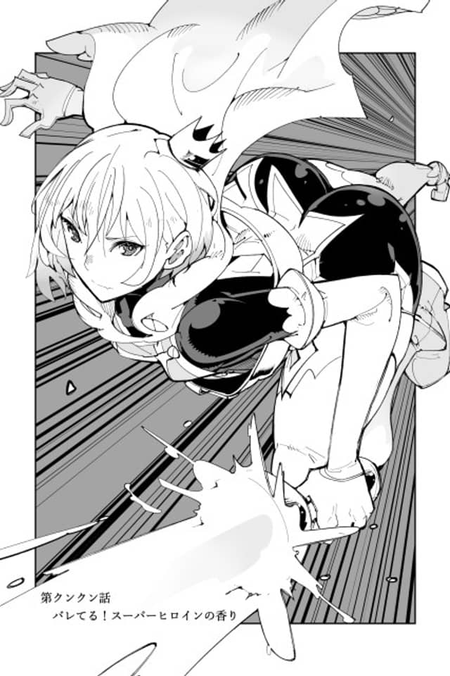 Bareteru! Super Heroine no Kaori