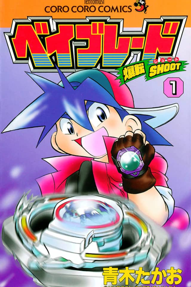 Beyblade