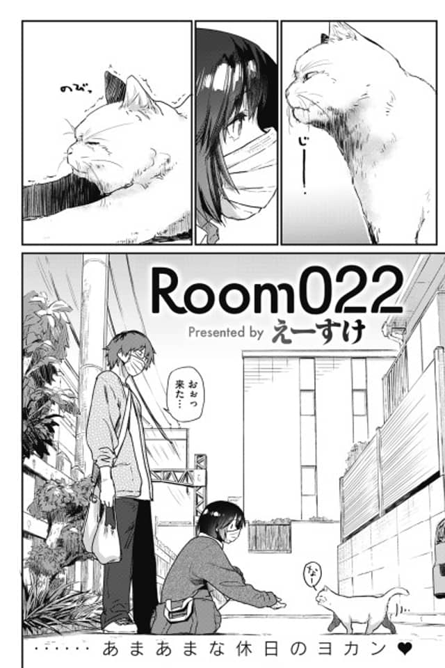 Room 022