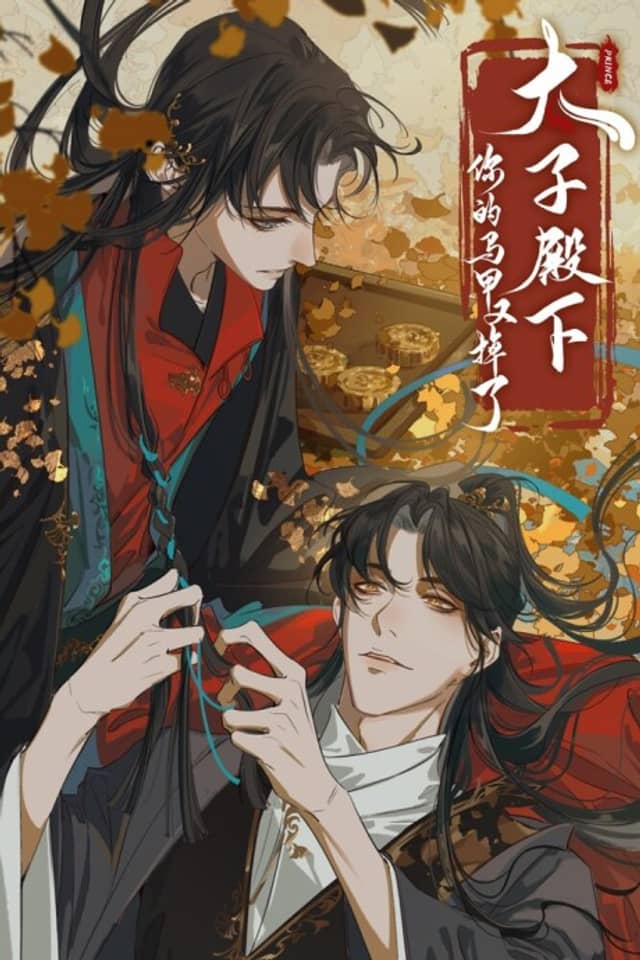 There Goes Your Cover Again, Your Highness