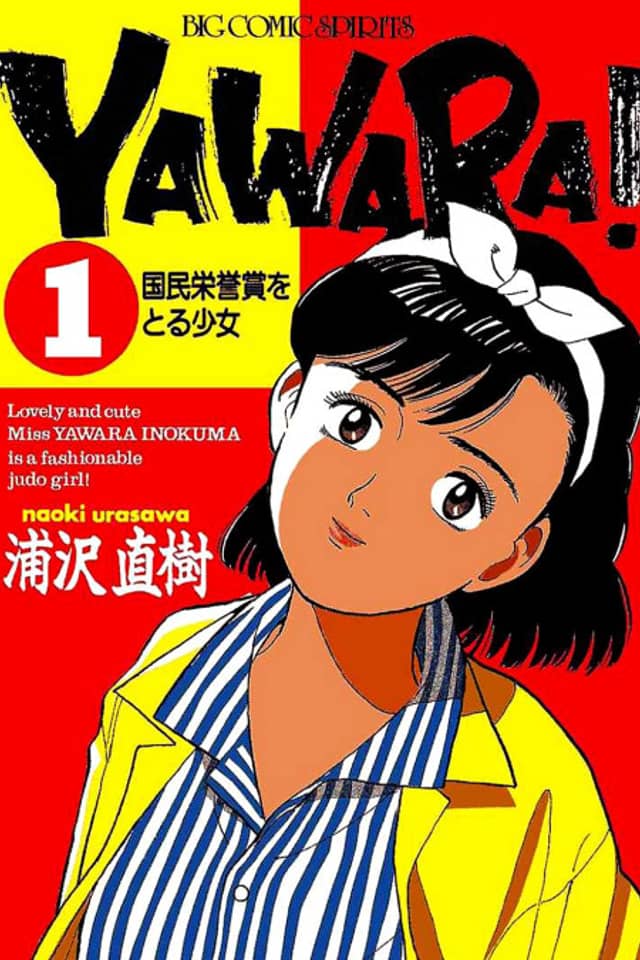 Yawara! A Fashionable Judo Girl