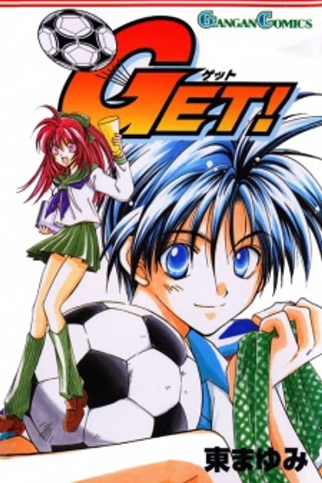 Get!