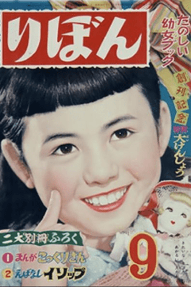 Kanariya-san