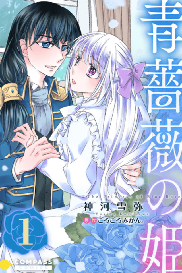 The Princess of Blue Roses