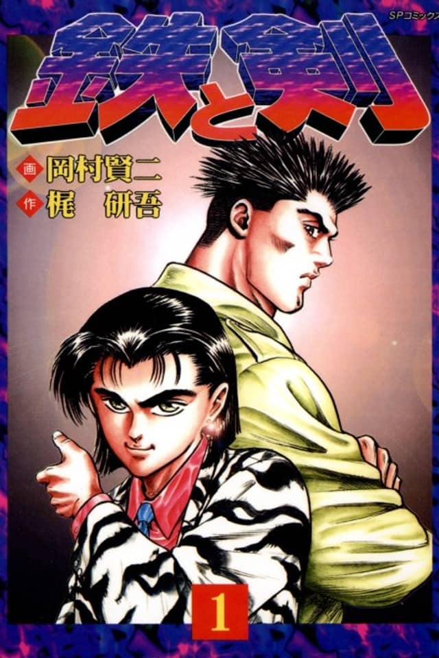 Tetsu and Ken