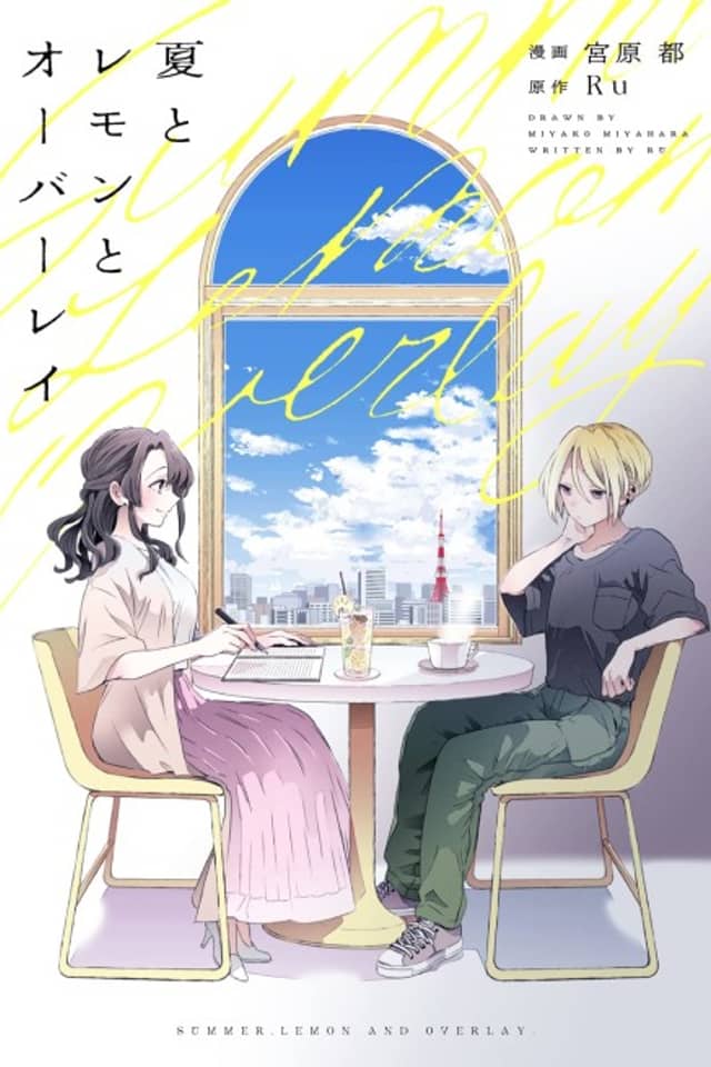 Summer, Lemon, and Overlay