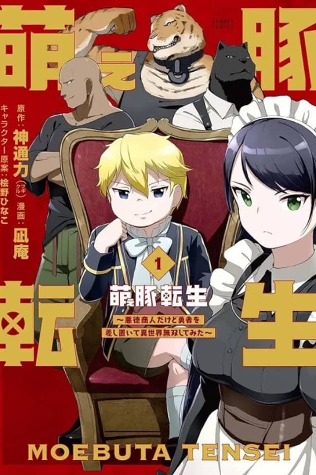 Reincarnated as a Misogynistic Freak ~The Sabotaging Character That Was Supposed to Spread Great Misfortune in a Bishoujo Game Wants to Keep His Distance from the Heroines~