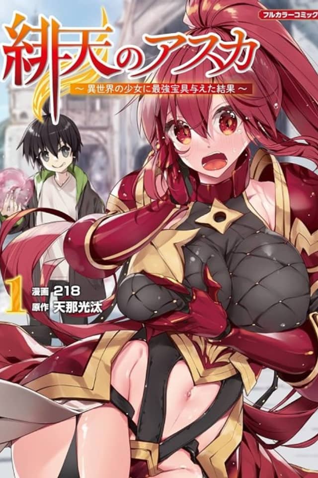 Asuka of the Scarlet Sky: What Happened When I Gave the Strongest Noble Phantasm to a Girl from Another World