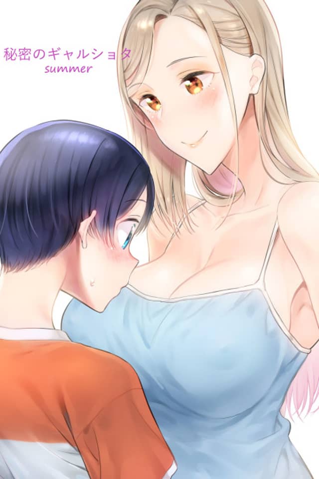 Himitsu no GalShota Summer