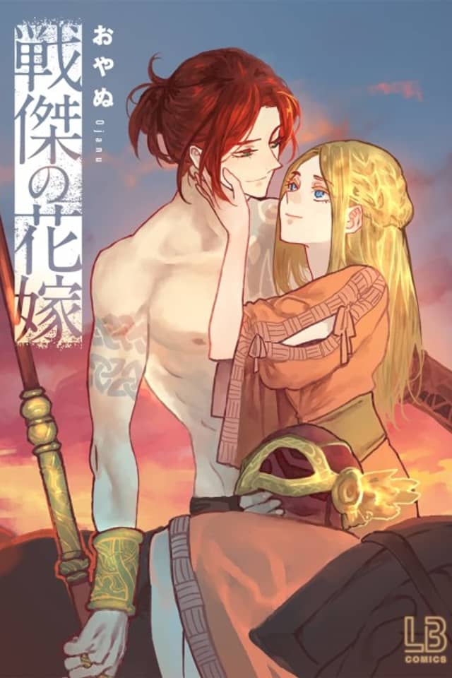 Einheli no Hanayome