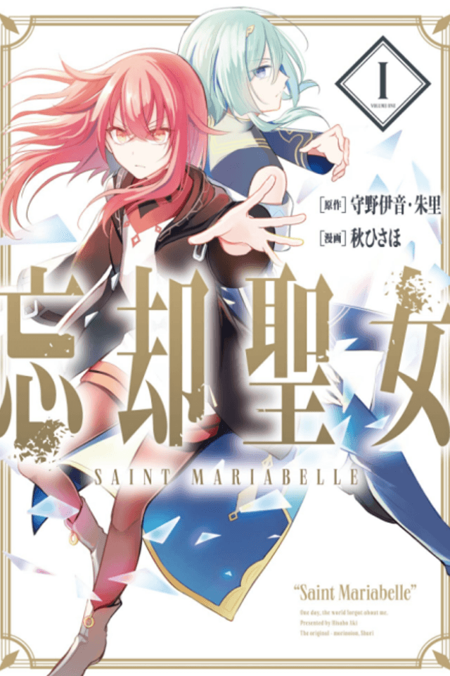 Saint Mariabelle