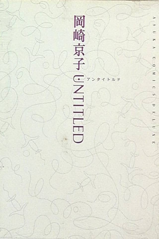 UNTITLED