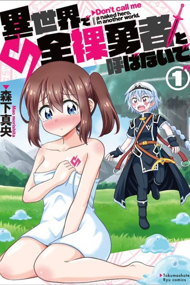 Don't Call Me a Naked Hero in Another World