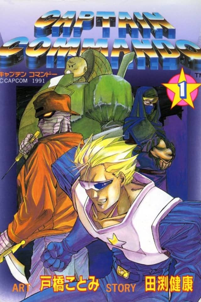 Captain Commando