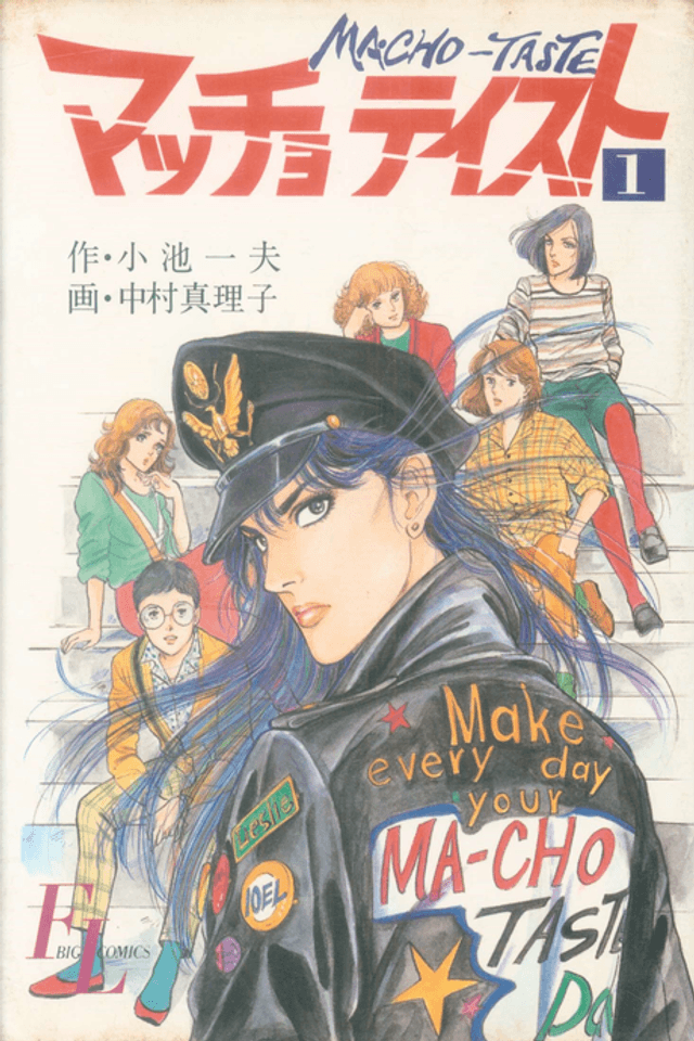 Macho Taste