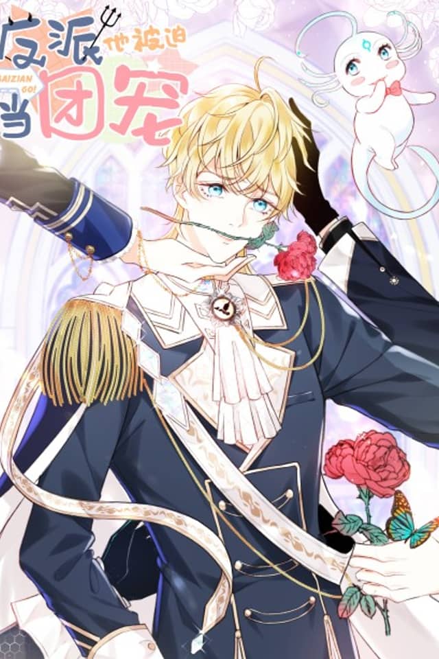 A Beloved Villain