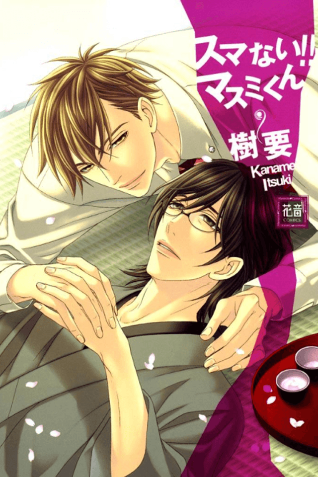I'm Sorry, Masumi-kun!