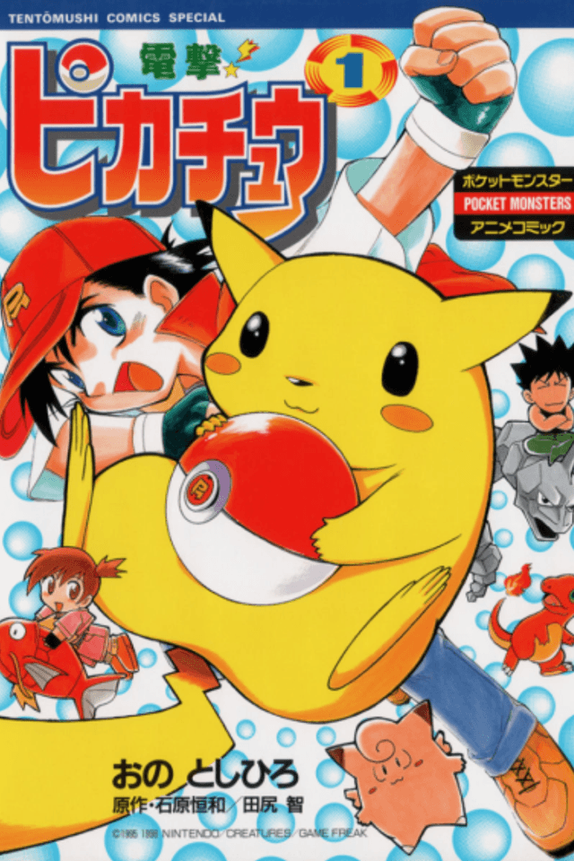 Pokémon: The Electric Tale of Pikachu