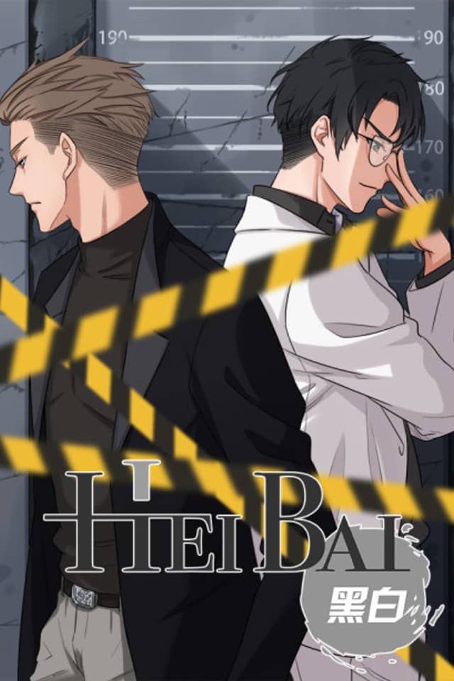 Heibai