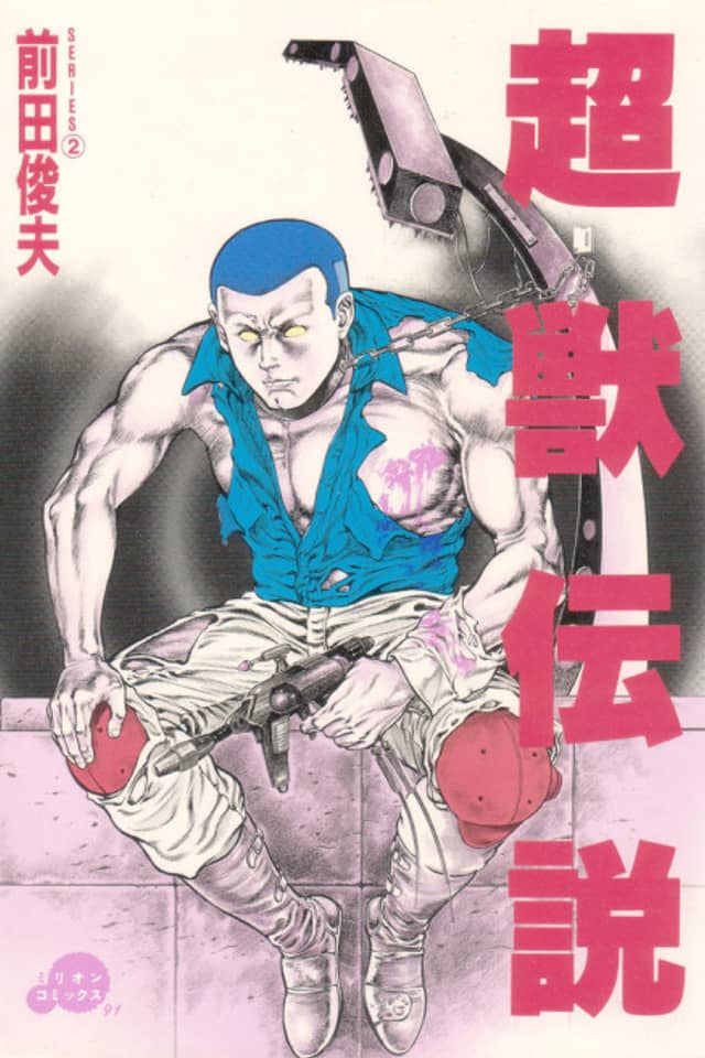 Choujuu Densetsu