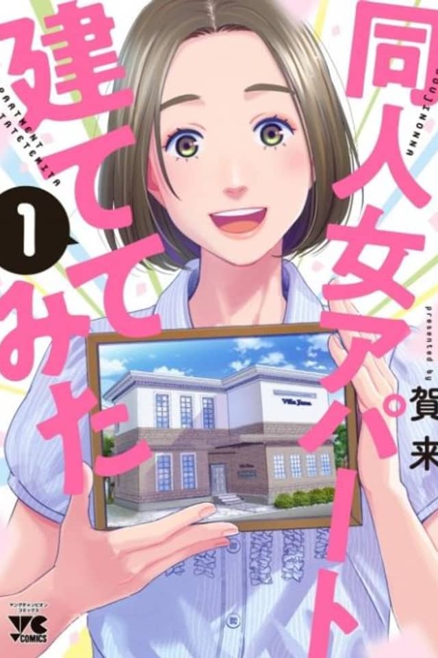 Doujin Onna Apaato Tatetemita
