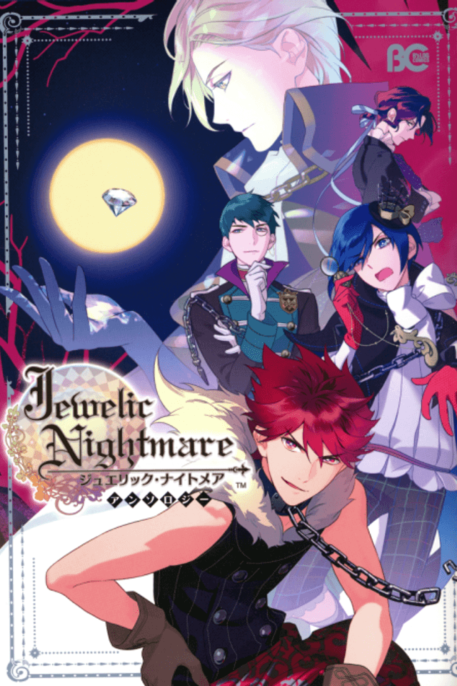Jewelic Nightmare Anthology