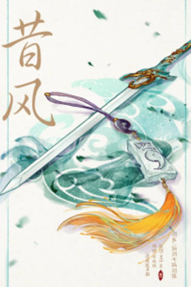 Xi Feng
