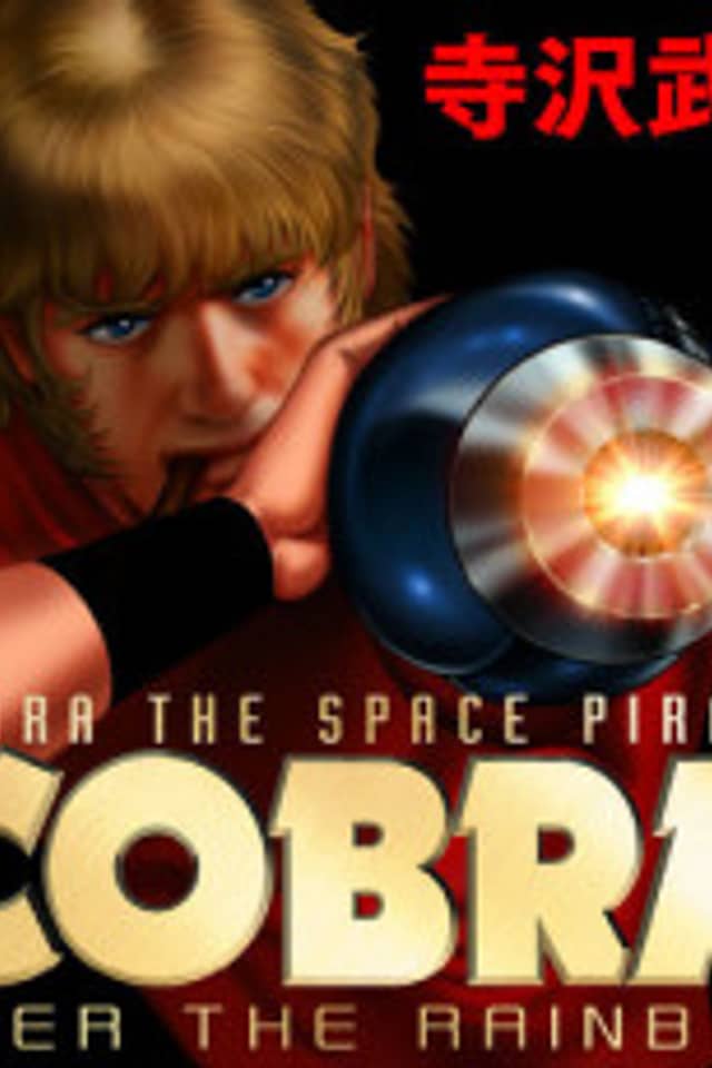 COBRA OVER THE RAINBOW