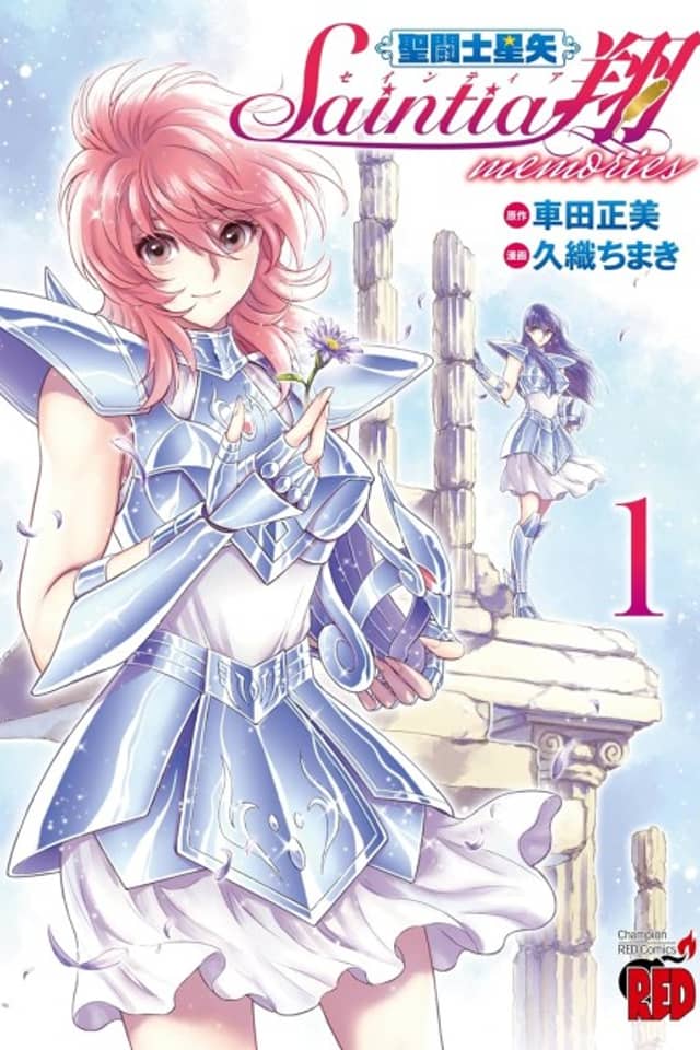 Saint Seiya: Saintia Shou - memories