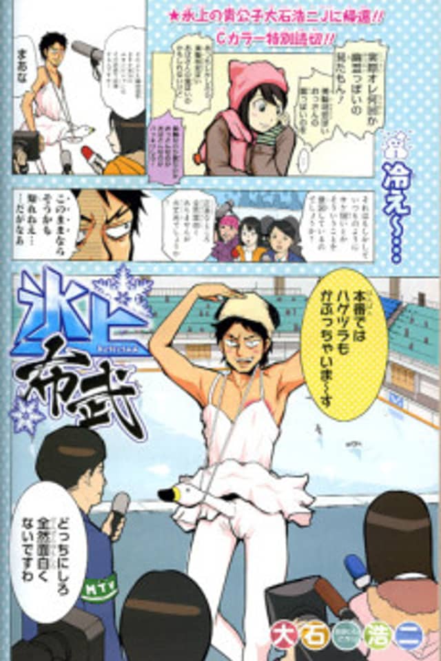 Hyoujou Fubu