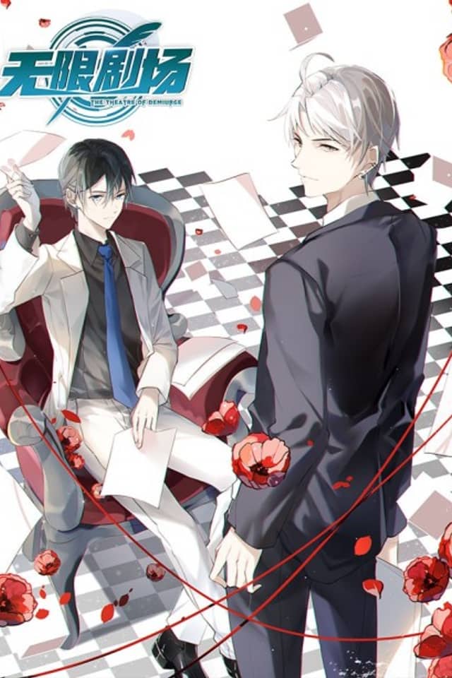 Wuxian Juchang