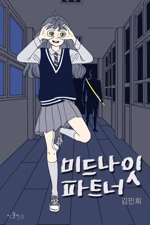 Midnight Partner