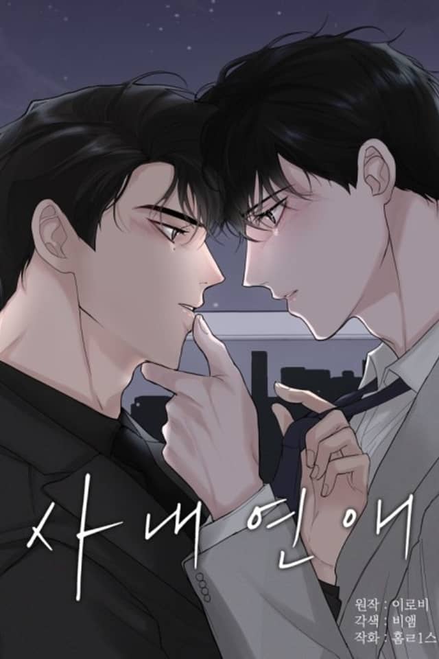 Sanaeyeonae