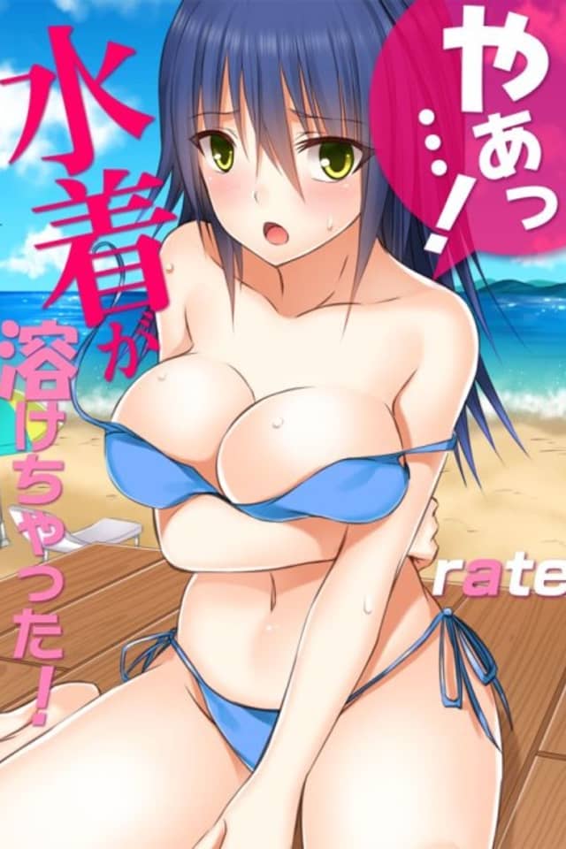 Oh No! My Swimsuit Melted!