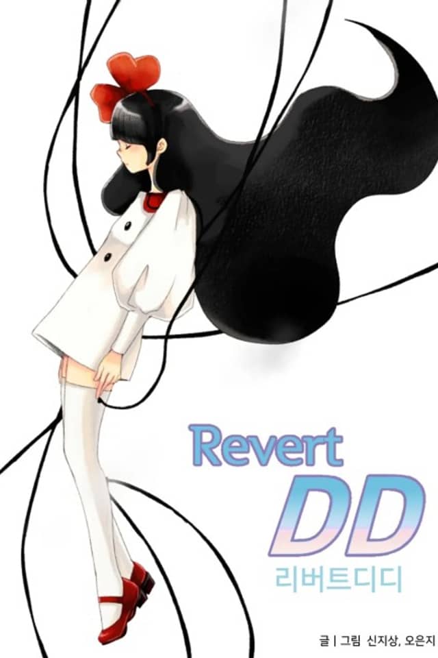 Revert DD
