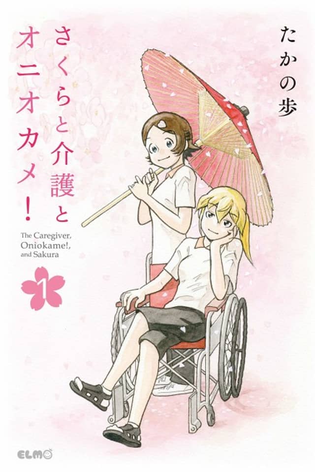 The Caregiver, Oniokame!, and Sakura