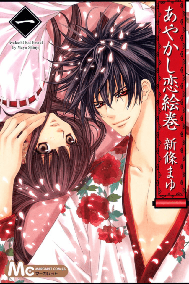 Demon Love Spell