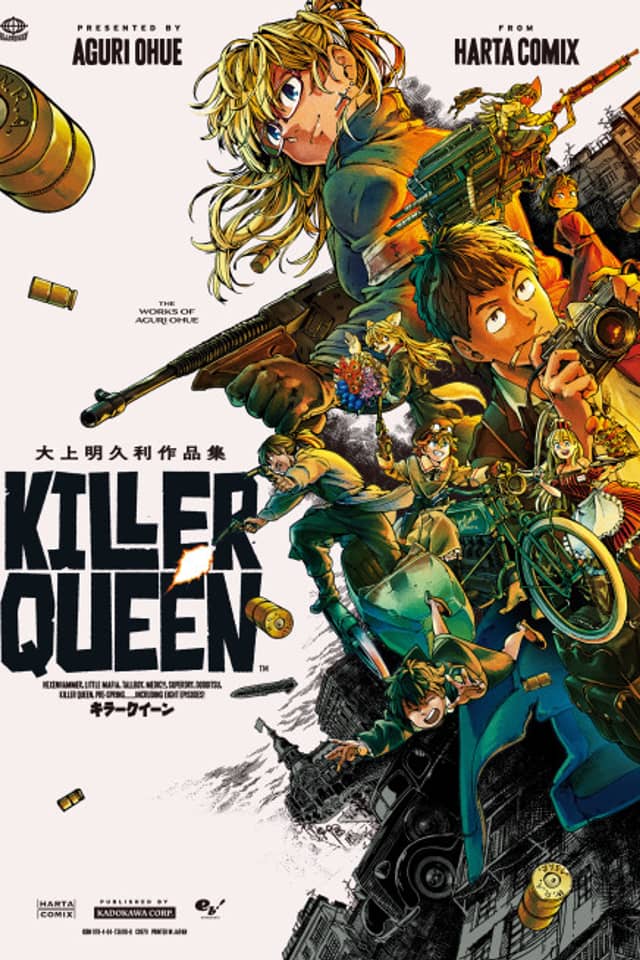 Killer Queen (Ohue Aguri)